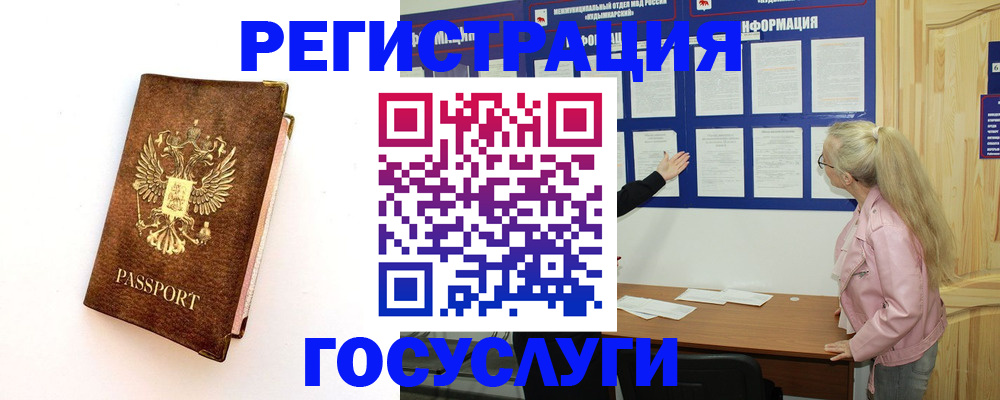 найти адрес прописки в Камне-на-Оби